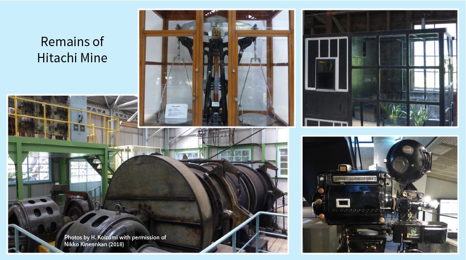 🏭 히타치 발상지 공원(히타치 오리진 파쿠) 이미지 5